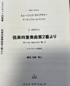 ぴょん様 リクエスト 4点 まとめ商品