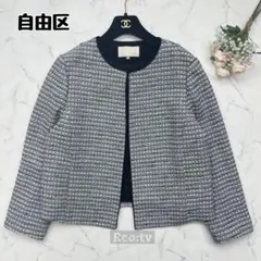 希少 44【自由区】ツイード ノーカラージャケット セレモニー 白黒 2XL