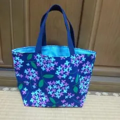 【ハンドメイド】ブルー系 あじさい柄のミニトート