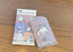 ディズニーストア シークレット プーさん ラゲッジタグ