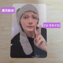 TXT ヒュニンカイ 7TH YEAR CU 限定 トレカ - メルカリ