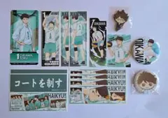 【ハイキュー】青葉城西 グッズまとめ売り