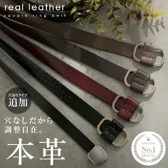 【新品未使用】穴なしベルト トープ×ゴールド 本革