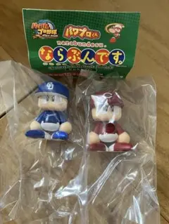 【未使用】パワプロくんならぶんです　中日　広島セット