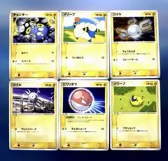 ADV 雷タイプ ノーマルカード 6枚セット メリープ コイル イラスト違い