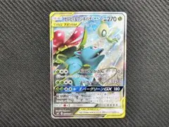 セレビィ&フシギバナGX SR （SA）のサムネイル