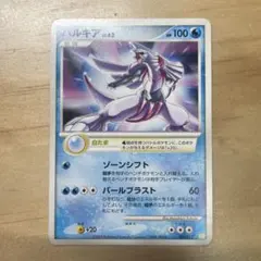 新品・未開封】パルキア プレイヤーズ プロモ - メルカリ
