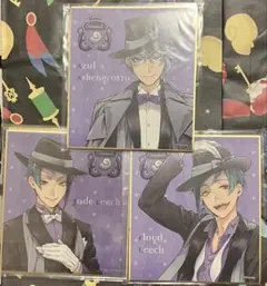 ツイステ アズール ジェイド フロイド リーチオクタヴィネル 色紙 寮服