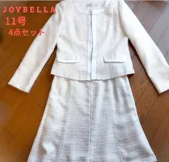 JOYBELLA 11号 ベージュ4点セット ツイード ノーカラージャケット