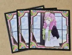 鬼滅の刃　甘露寺蜜璃　シール烈伝４　３枚