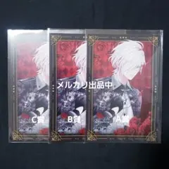 スバル 血鬼夜煌 メッセージ入クリアカード A賞 ？ C賞 D賞 ディアラバ
