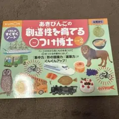 ねここ様 リクエスト 3点 まとめ商品