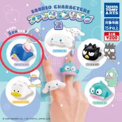 ファッションリング2　サンリオ　タキシードサム　ガチャガチャ