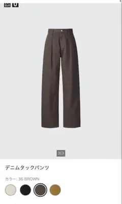 UNIQLO デニムタックパンツのサムネイル