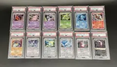 Item thumbnail for item 1deec17a-33f7-464a-9a7d-f40e78dba6bc