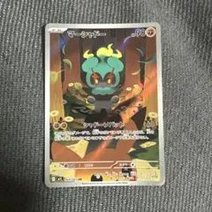 マーシャドー　ar 20枚　まとめ売り　263 2025年最新】マーシャドーARの人気アイテム - メルカリ