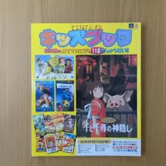 わくわく動物ランド 昭和レトロ ボードゲーム エリマキトカゲ - メルカリ