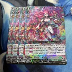 2026年最新】ヴァンガード まとめ売りの人気アイテム - メルカリ