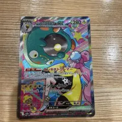 ポケモンカード メガドリームex ナンジャモのハラバリーex SAR
