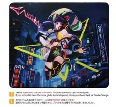 artisan zero soft xl 2000fun yako