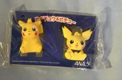 ポケモン ピカチュウ＆ピチュー ANA限定 指人形 ストラップ