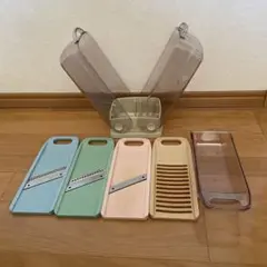 スライサーセット 収納ケース付き