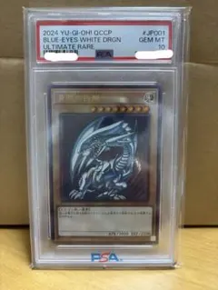 ⭐️ 美品！初回限定品　遊戯王デュエルモンスター　ブルーアイズホワイトドラゴン⭐️ 遊戯王デュエルモンスター ブルーアイズホワイトドラゴン WCS