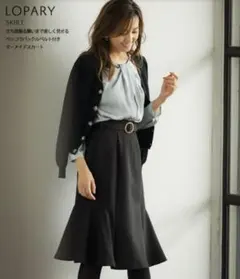 tocco closet luxe マーメイド　スカート