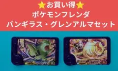 Item thumbnail for item 7b216a38-2f85-4291-b8c4-6ed482b3e36f