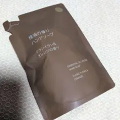 ハンドソープ　イランイラン&オレンジの香り　詰め替え用(無印良品）