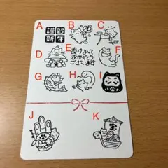《選べる5個セット》新年のご挨拶 年賀状 めでたい ねこ 巳年 消しゴムはんこ