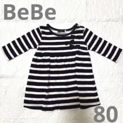 BeBe♡80♡長袖♡ネイビー