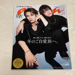 2026年最新】室龍太×の人気アイテム - メルカリ