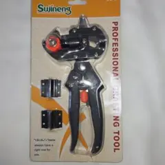 Sujineng 接ぎ木ハサミ プロ用 園芸ツール