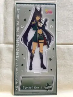 ウマ娘 アクリルスタンド シンボリクリスエス