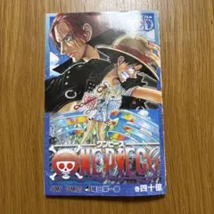 ONE PIECE 第四十億巻
