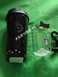 スターバックス　ハロウィン2025 キャットマグキャット　ステンレスボトル