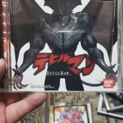 デビルマン
