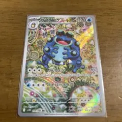 2026年最新】ガマゲロゲ ARの人気アイテム - メルカリ
