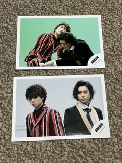 【匿名発送】 嵐 公式写真 2枚セット 嵐 公式写真2枚セット - メルカリ