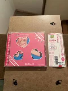 「ゼロの使い魔～三美姫(プリンセッセ)の輪舞(ロンド)～」キャラクターCD