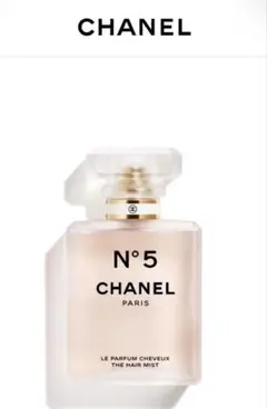 新品未使用　未開封　CHANEL N°5 ザ ヘア ミスト