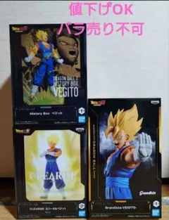 5点セット】ドラゴンボールZ フィギュア 4種、カプセルハウス灯る貯金