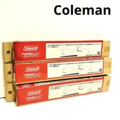 コールマン ステンレスカトラリー パーソナルセット　× 3セット　新品未使用