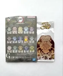 鬼滅の刃 一番くじ キャラクターグッズ