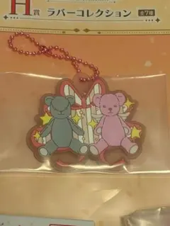 カードキャプターさくら　一番くじ