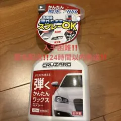 コメリのサムネイル