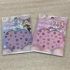 名探偵プリキュア ネイルシール　プリキュア　2種セット