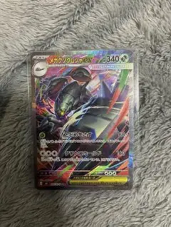 メガグソクムシャex SAR ポケモンカードゲーム 3枚 - メルカリ
