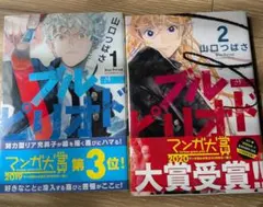 Item thumbnail for item 9115576c-97e0-4848-a1ca-d028fd8d99f5